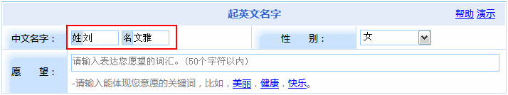 通過(guò)意義起英文名