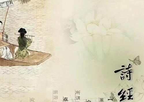 女寶寶龍年出自詩經的名字