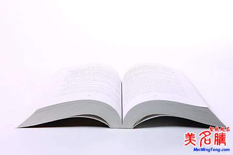 談?wù)剬殞毱鹈蠓▽? /></a>談?wù)剬殞毱鹈蠓▽殻簽閷殞毴∶绾稳∶覀兪紫纫宄恍┙?jīng)典的取名方法,下面美名騰起名網(wǎng)為您來介紹給寶寶取名的重大法寶及三種經(jīng)典取名方法.希望對新爸爸媽媽們給寶寶起名能起到幫助。給寶寶起名的三大法...</div>
			         <span id="ctl00_ContentPlaceHolder1_subjectList_dgNews_ctl04_Label1" style="color:Green;font-size:10pt;">2017/7/22 19:14:11</span>
			        <div style="height:5px; font-size:5px"> </div>
			        <hr width="99%" style="text-align:center; border-style:dotted; border-width:0px; height:1px;" />
			        <div style="height:5px; font-size:5px"> </div>
			    </div>
		        </td>
	</tr><tr style="border-width:0px;">
		<td valign="top">
		        <div style="padding-left:3px; padding-right:3px;line-height:180%">
			         <h3 style="padding:0px;margin:0px;display:inline;"><a id="ctl00_ContentPlaceHolder1_subjectList_dgNews_ctl05_HyperLink1" class="headline" href="/baobaoqiming/s.aspx?newsid=6998" target="_blank">孩子起名安康的名字大全</a></h3>
			        
			          <span style="color:Red;font-size:8pt;"></span>
			        <br />
			        <div style="padding-top:1px; width:95%; padding-left:8px; line-height:180%;color:#2f2f2f;font-size:14px;" ><a href=