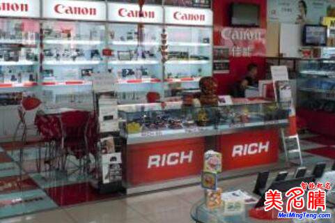 新版數(shù)碼產品公司起名大全